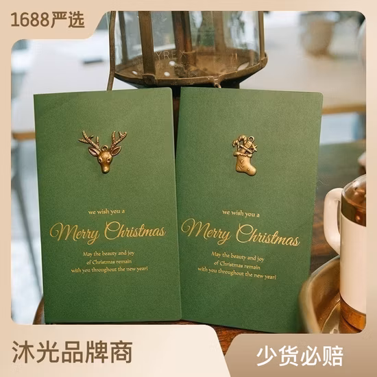 Carte de vœux de joyeux anniversaire en couleur personnalisée, carte de joyeux Noël avec enveloppes